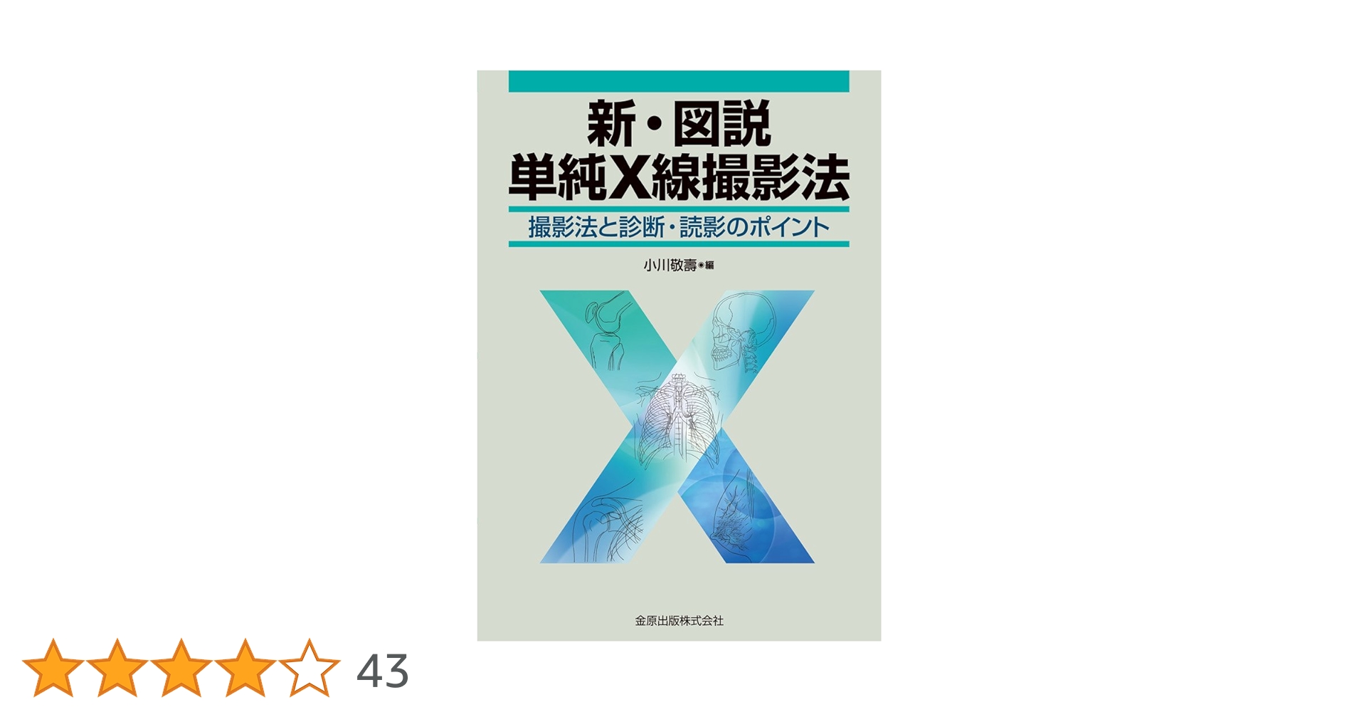 61Etybtu+eL.jpg_BO30,255,255,